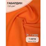 Ткани для рукоделия Ткани Magok оранжевый 1 м