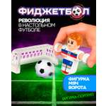 Настольная игра 1TOY футбол