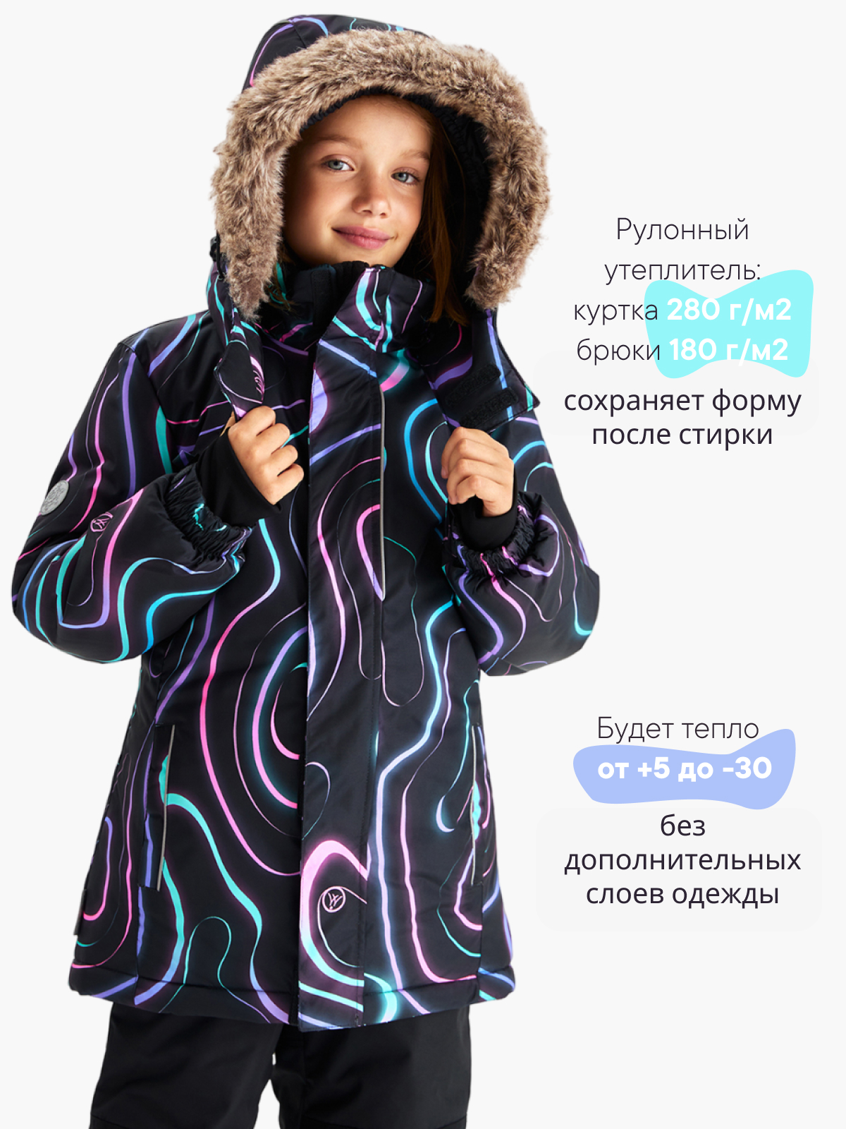 Костюм Premont WP312716JETBLACK - фото 3