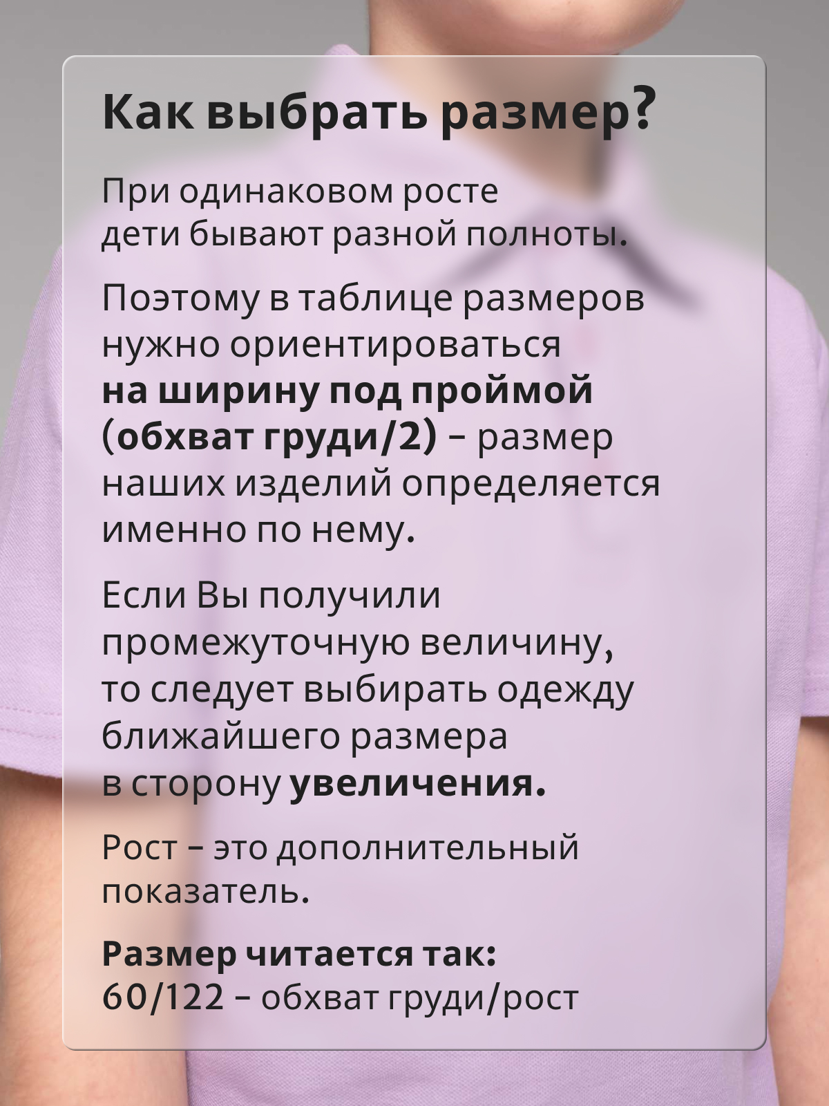Поло GOJO 634сиреневый - фото 5