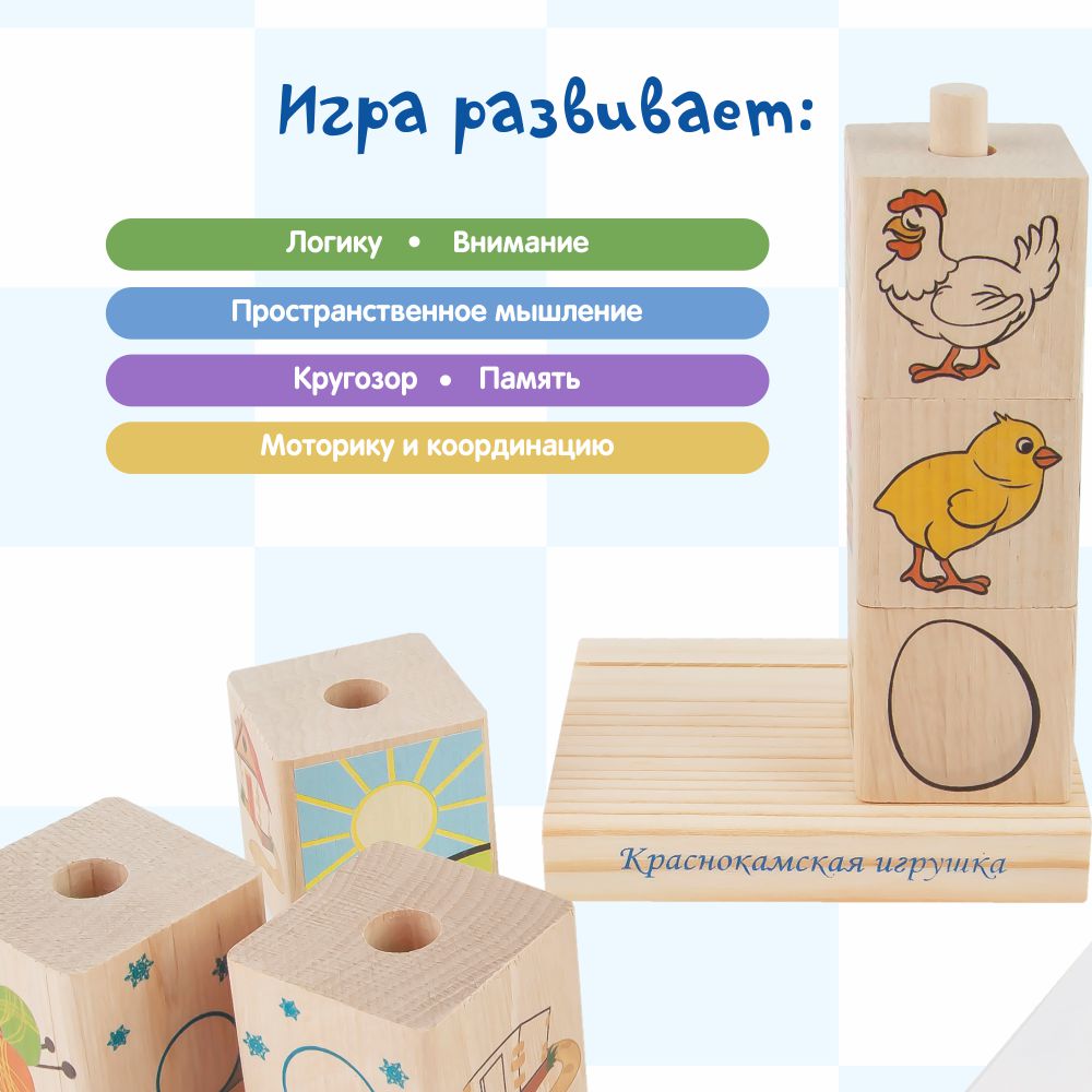 Настольная игра Краснокамская игрушка - фото 8