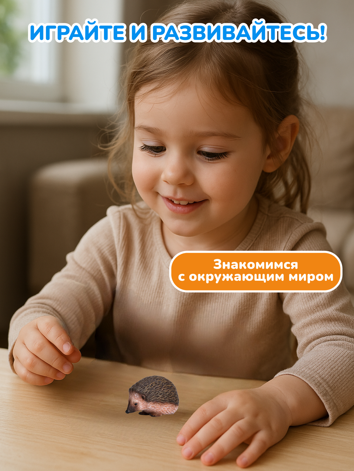 Фигурка KONIK ёж - фото 5