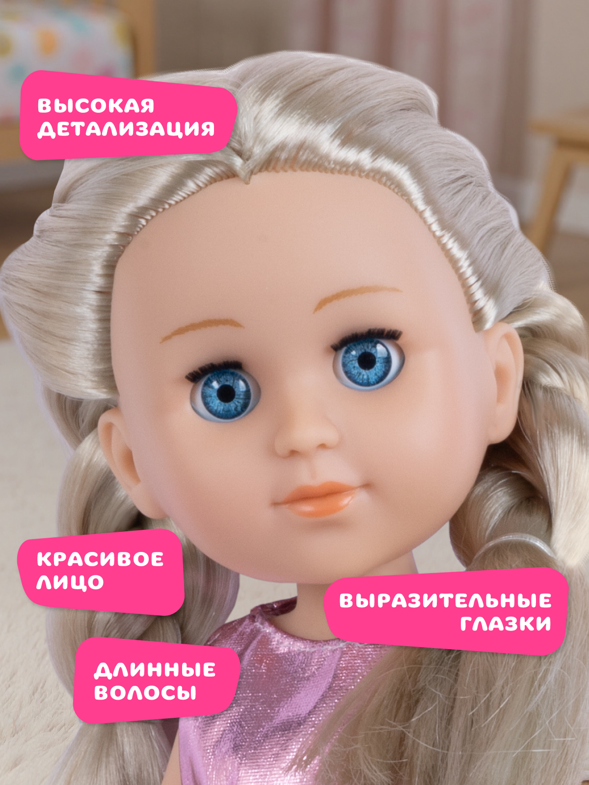 Кукла классическая AMORE BELLO Голубой-сиреневый высота 33 см JB0214791 - фото 3