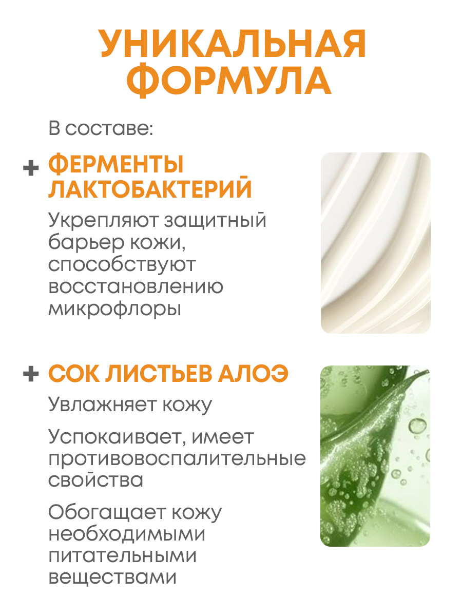 Солнцезащитный флюид Senso Terapia для лица и зоны декольте SPF 50+, 50 гр - фото 3