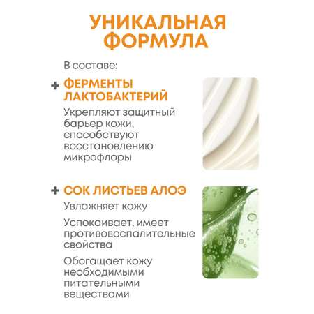 Солнцезащитный флюид Senso Terapia для лица и зоны декольте SPF 50+, 50 гр