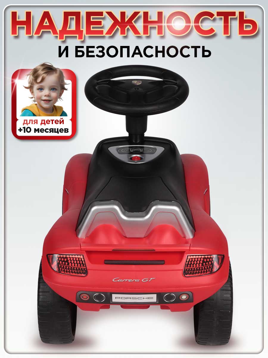 Каталка BabyCare Порш красный - фото 10