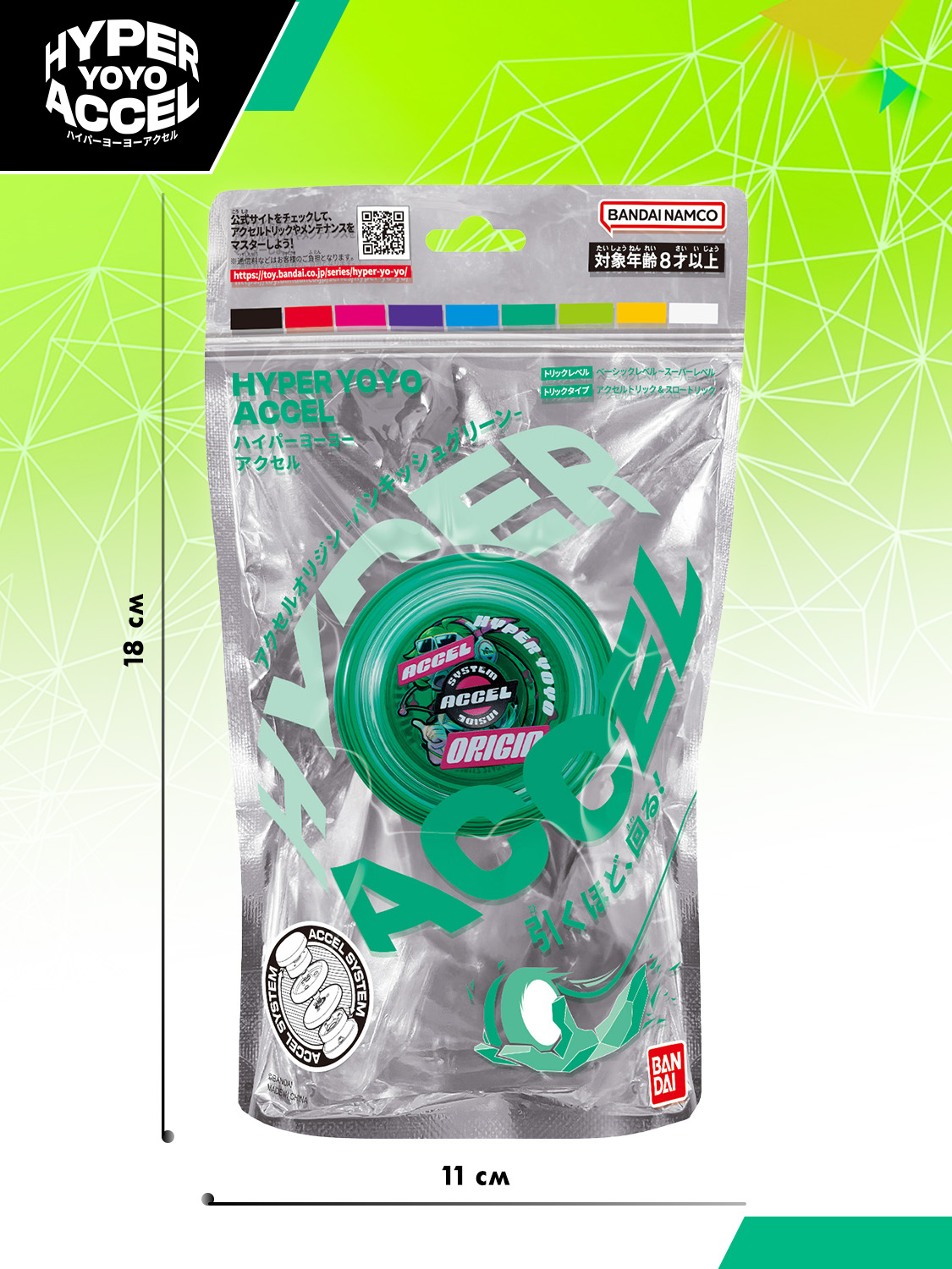 Йо-йо Hyper Yoyo Accel - фото 1