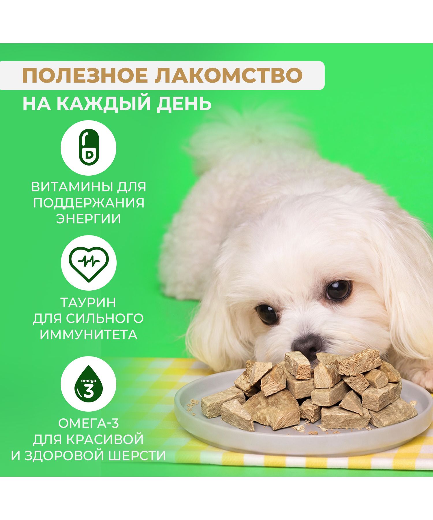 Лакомство для собак Ranova Утка сублимированное 50г - фото 4