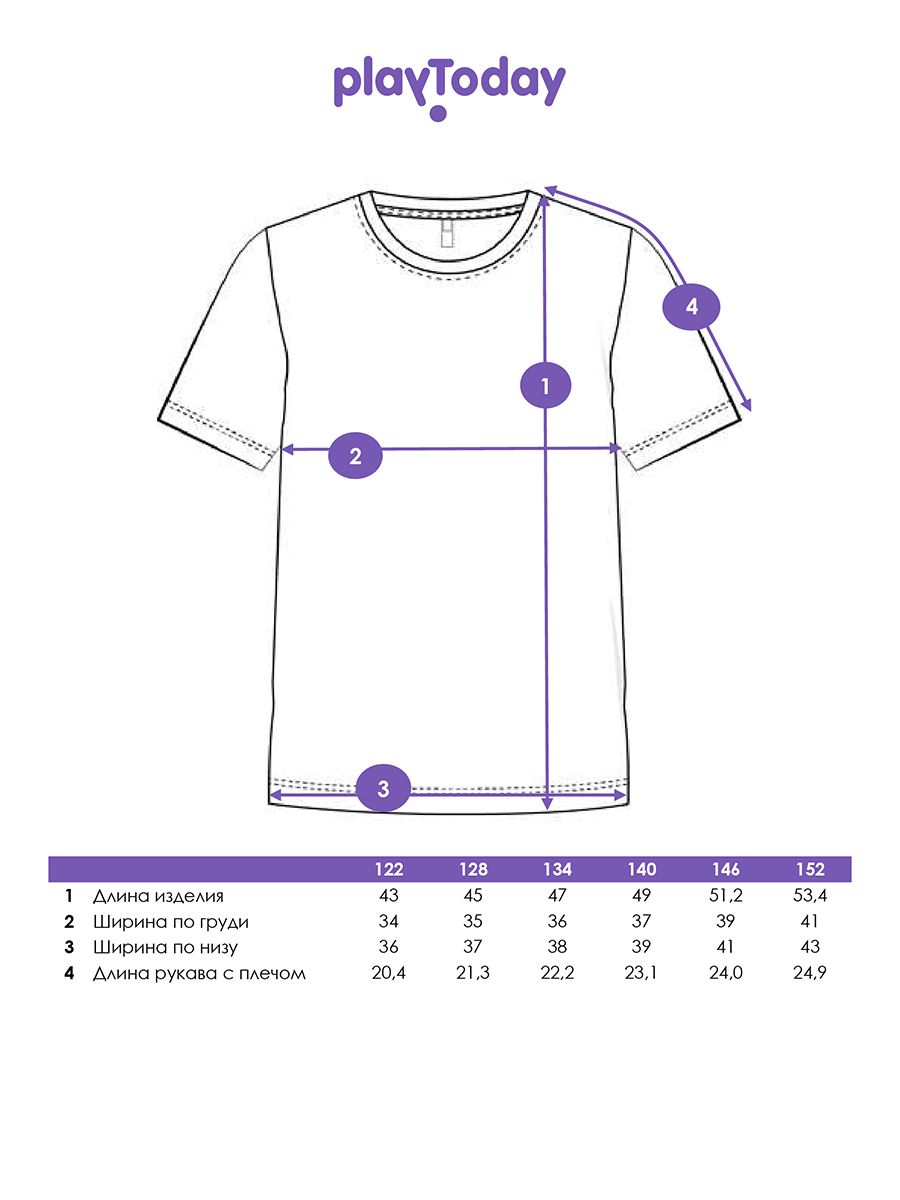 Футболка PlayToday 12641032 - фото 5