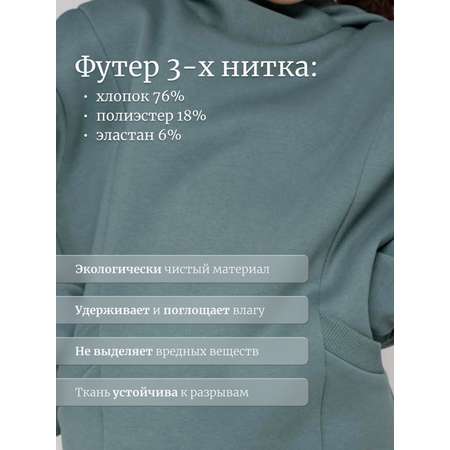 Костюм Ladno
