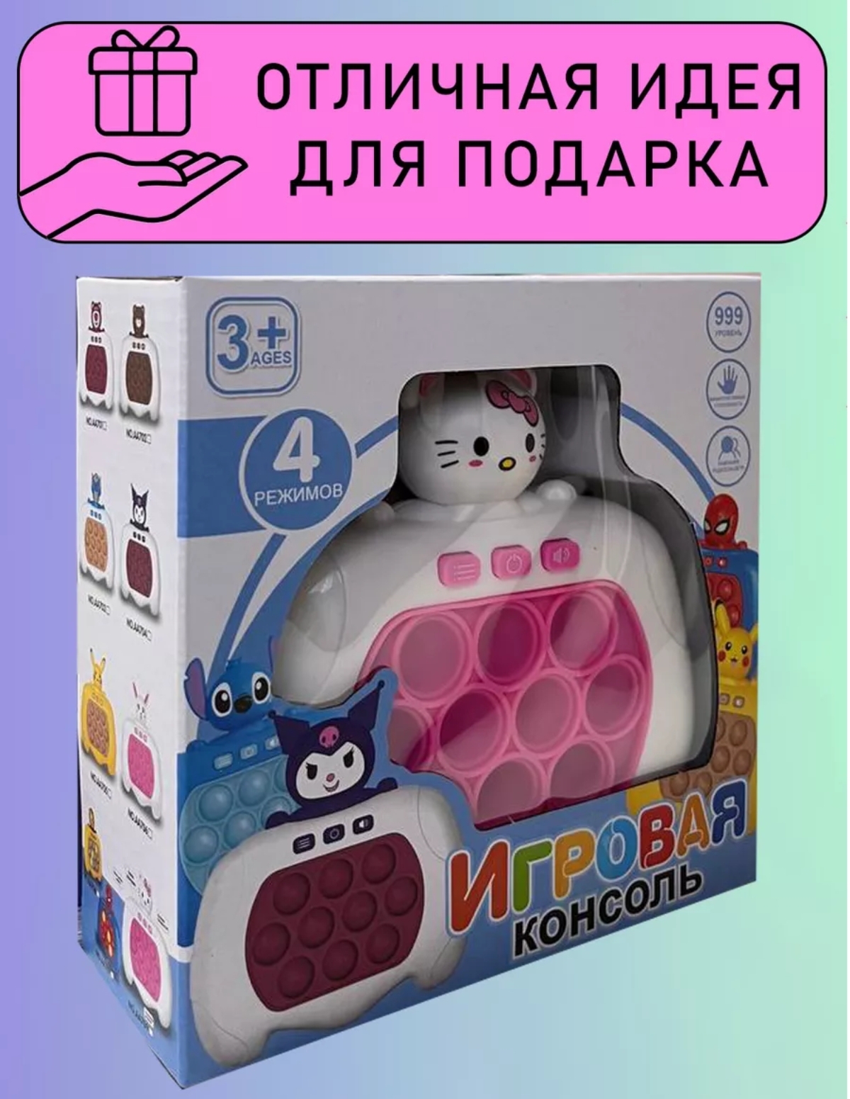Игрушка BalaToys Антистресс - фото 7