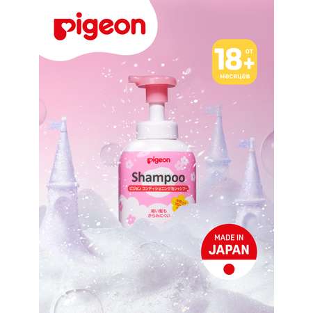Шампунь Pigeon 350 мл