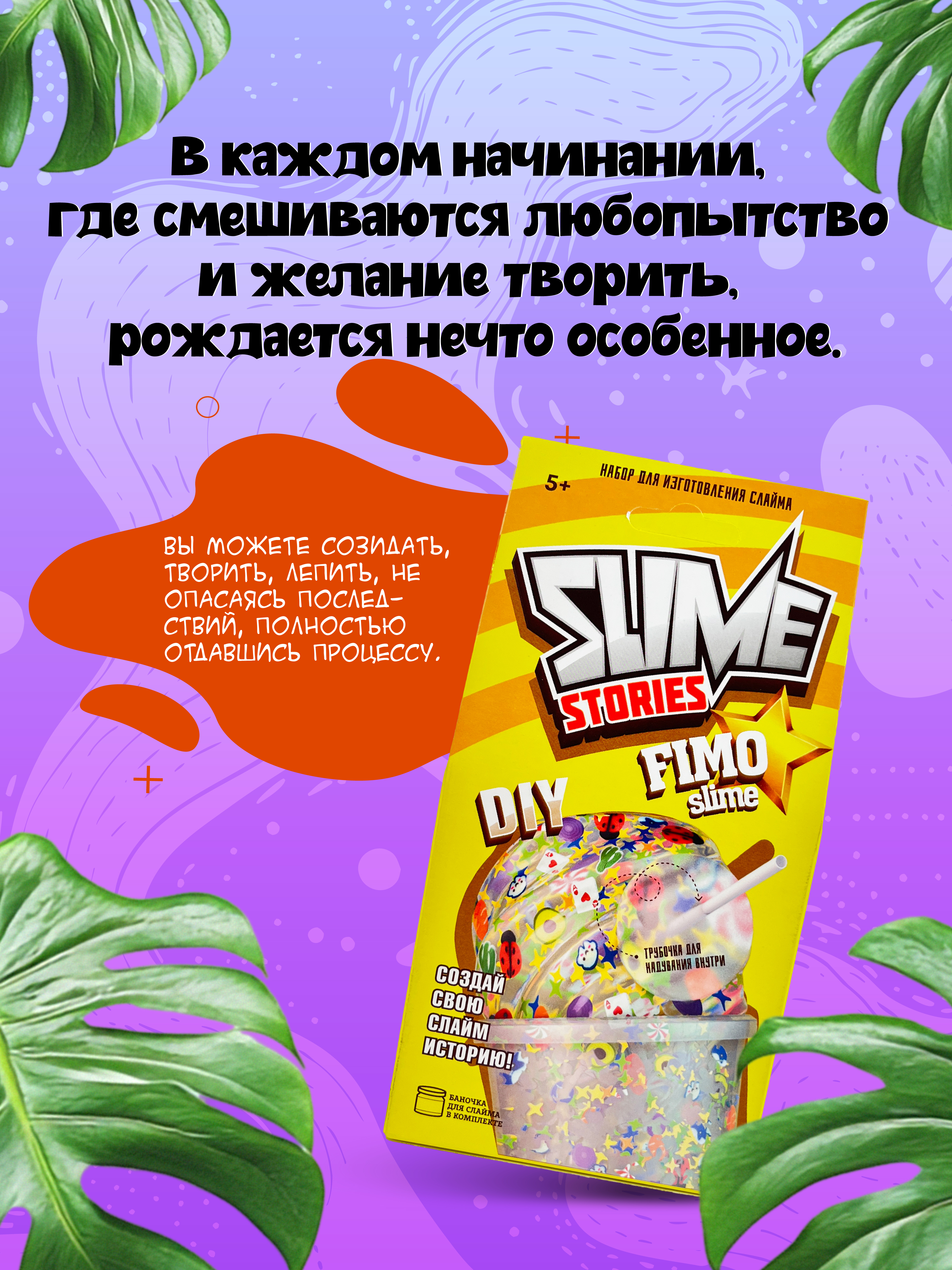 Набор ВИСМА - фото 11