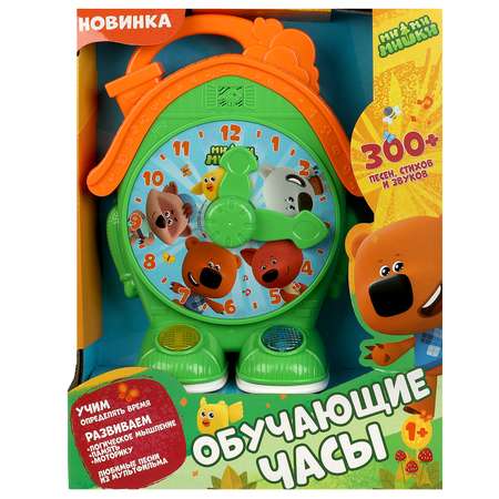 Игрушка УМка часики Мимимишки