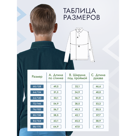 Поло GOJO