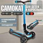 Самокат TopGear трехколесный