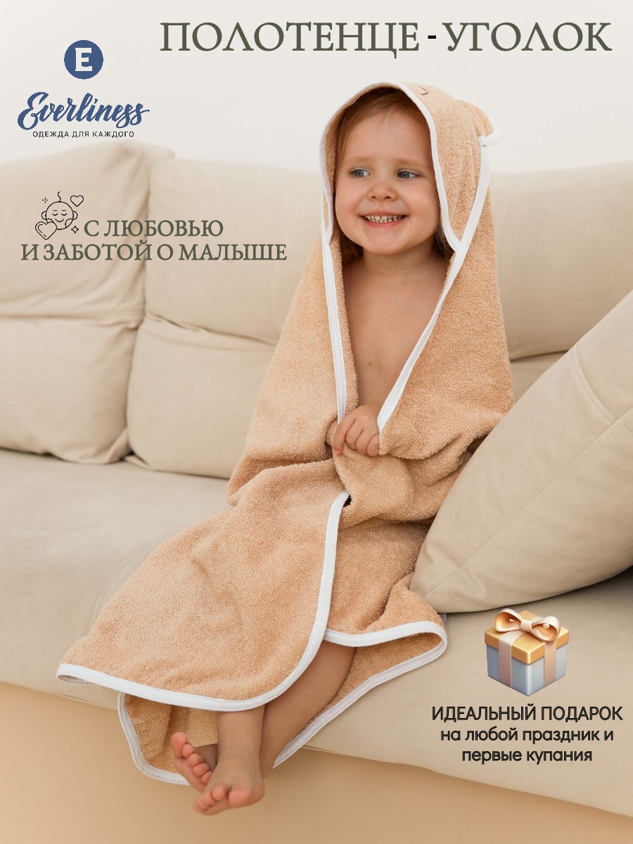 Полотенце Everliness Мишка 90 x 90 см - фото 5