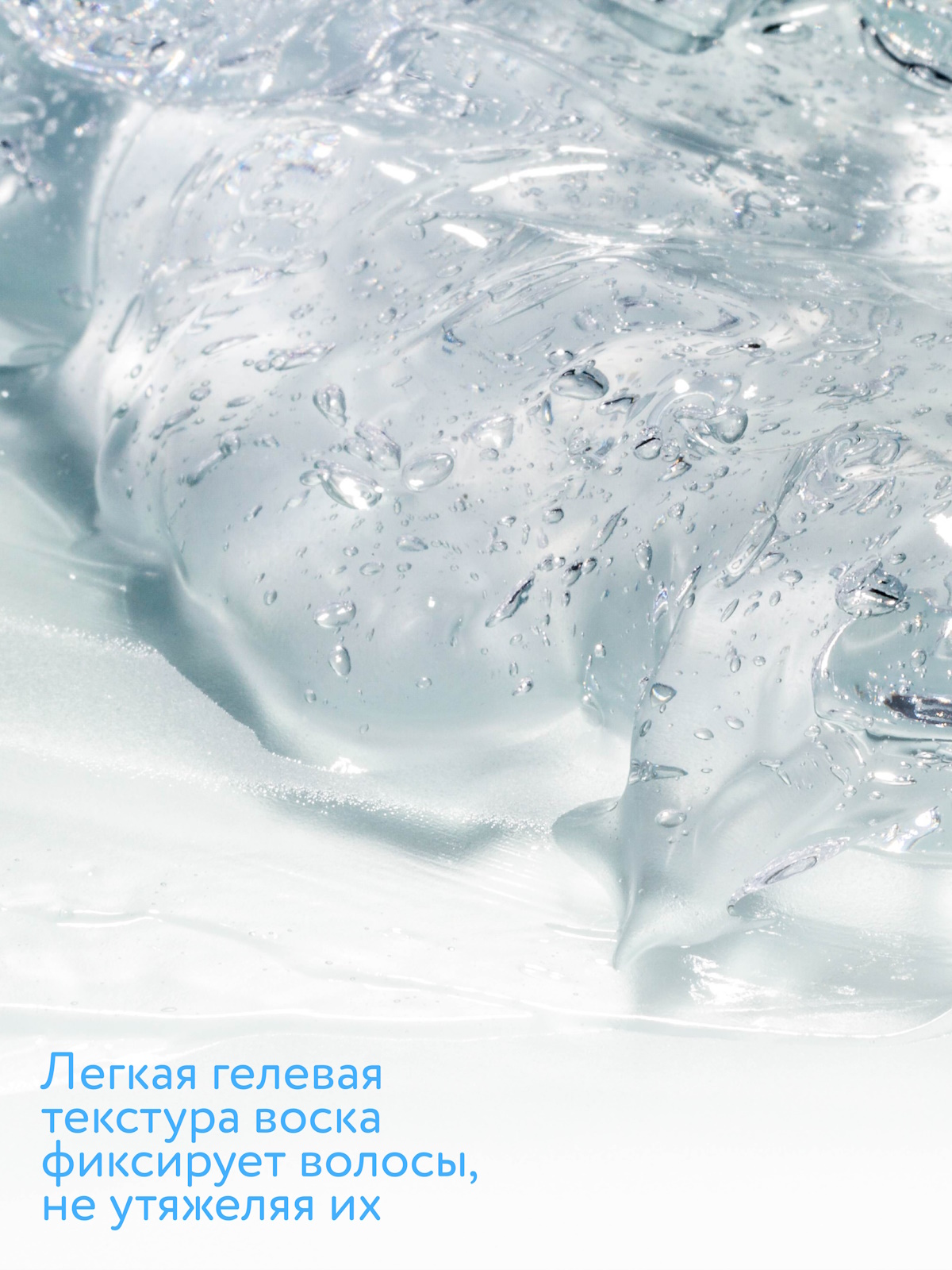 Воск для укладки волос Constant Delight детский For kids средней фиксации 100 мл - фото 3