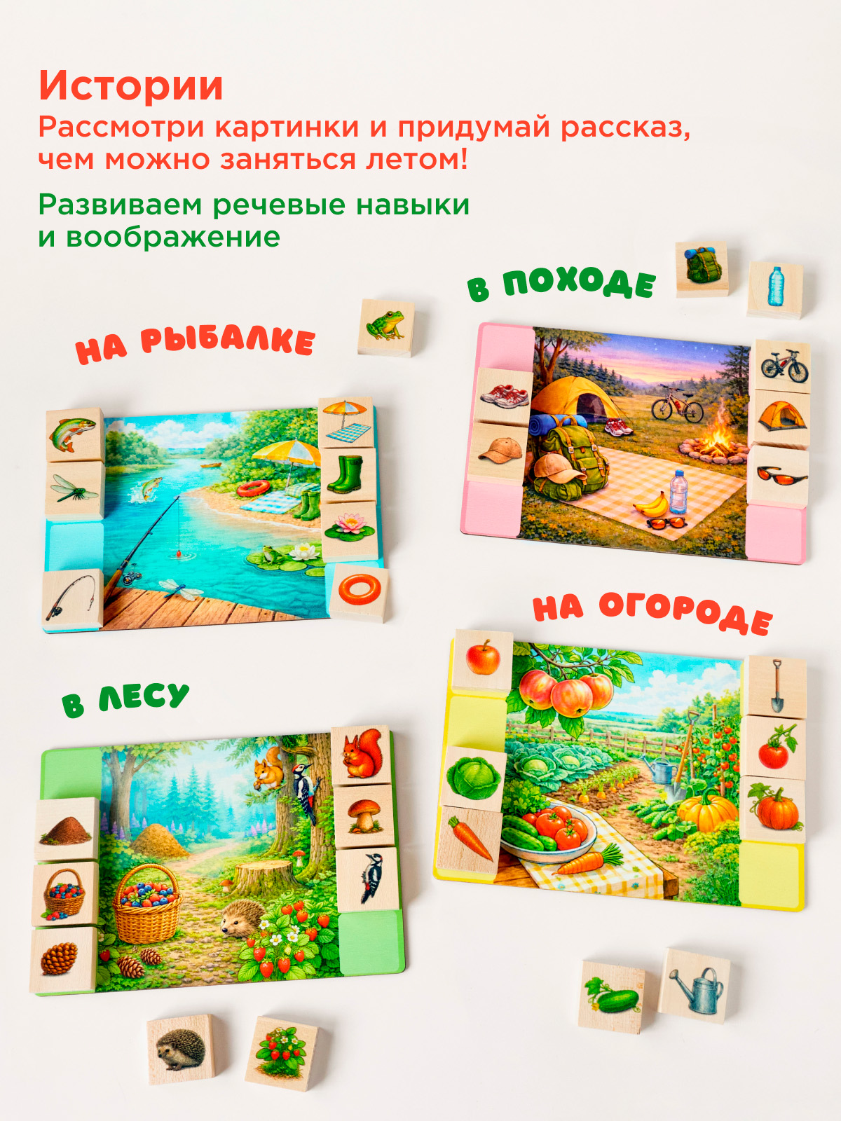 Настольная игра Nobikum Лото - фото 6
