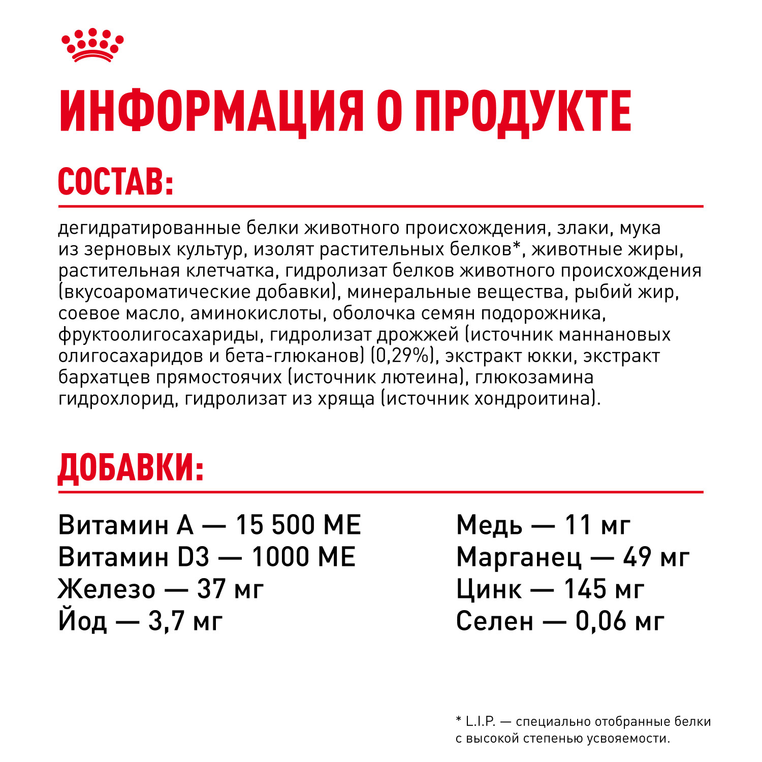 Корм для щенков ROYAL CANIN Maxi Puppy 3кг - фото 6