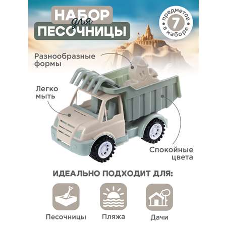 Песочный набор Компания Друзей