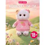 Мягкая игрушка BUDI BASA Ли-Ли беби в ягодном свитшоте