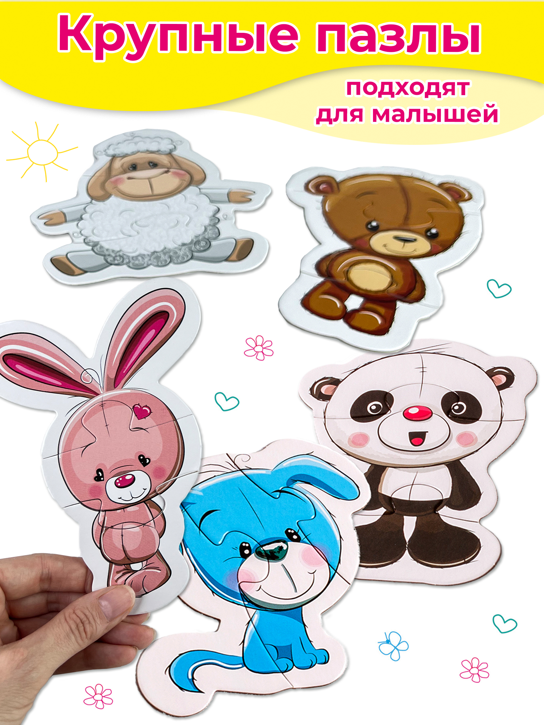 Пазл Дрофа-Медиа - фото 5