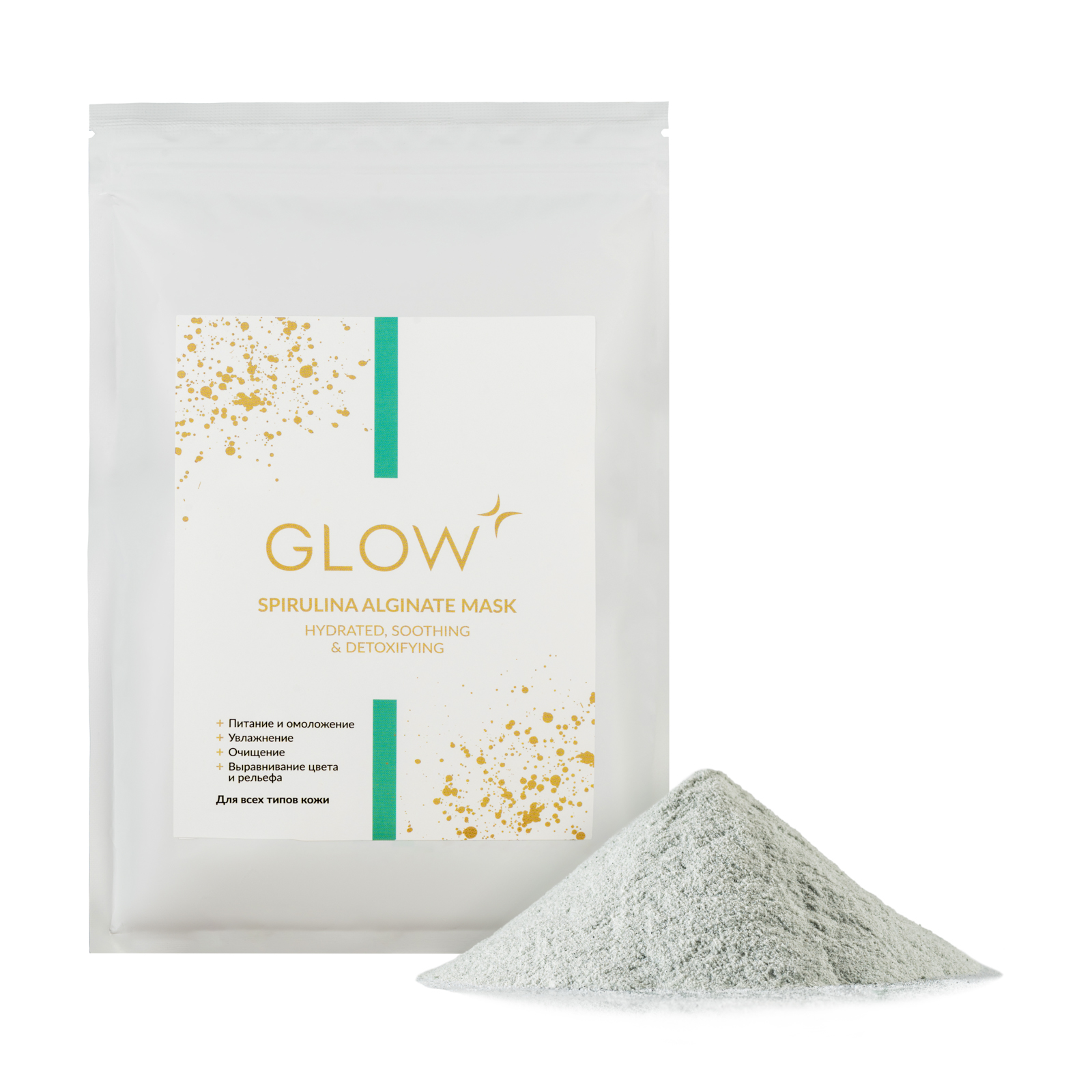 Маска GLOW CARE - фото 1