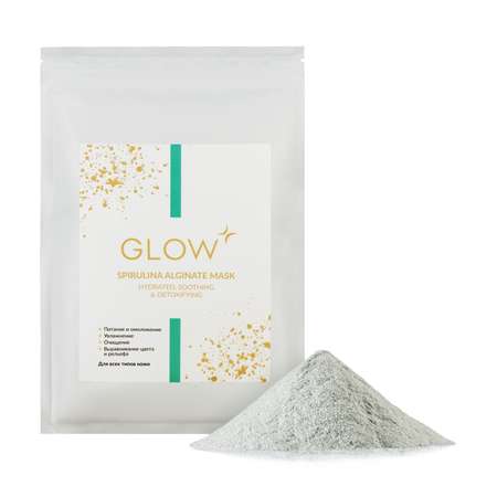 Маска GLOW CARE