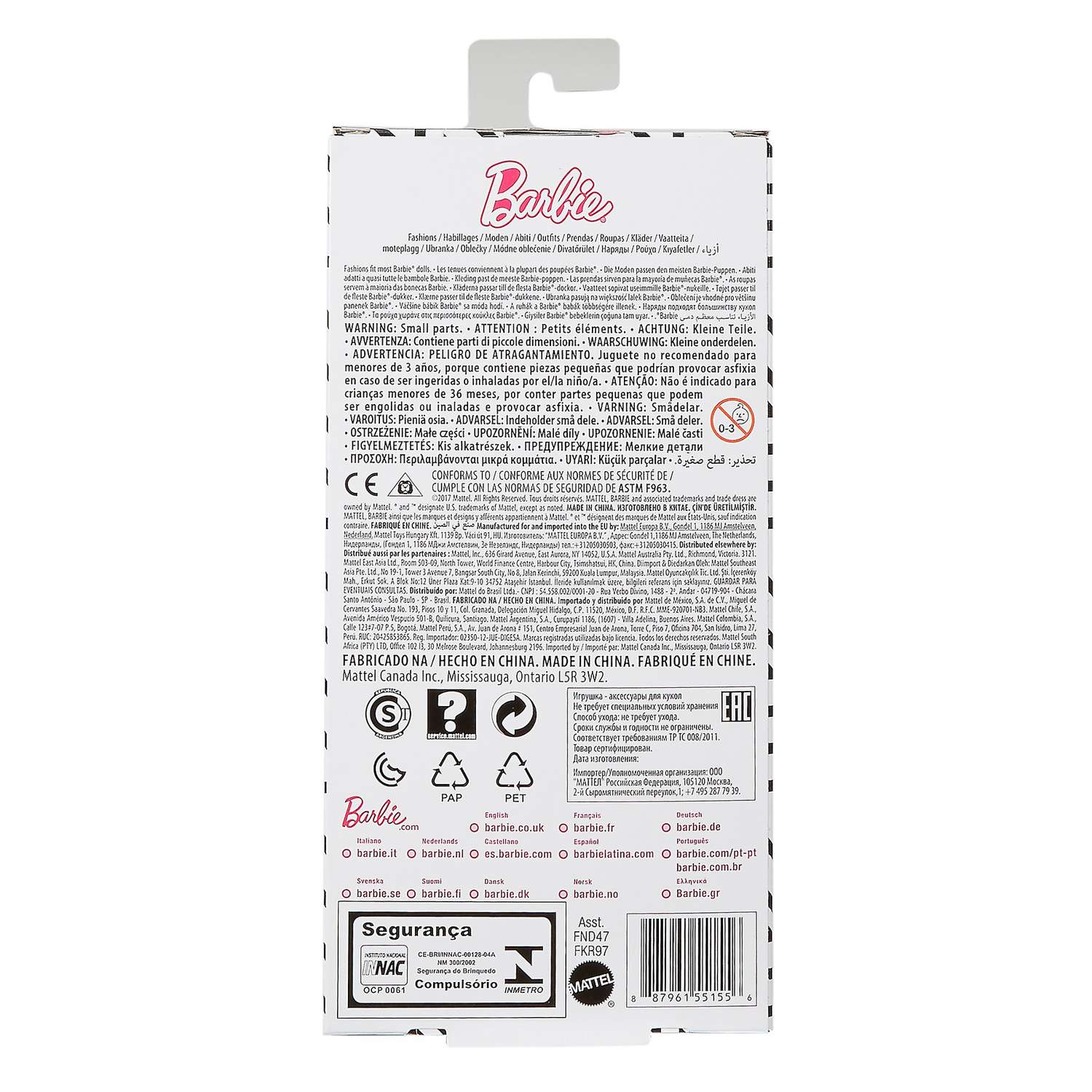 Кукла модельная Barbie FND47 - фото 4