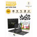 Настольная игра Театр теней/SHADOW PLAY Красная шапочка, Три поросенка