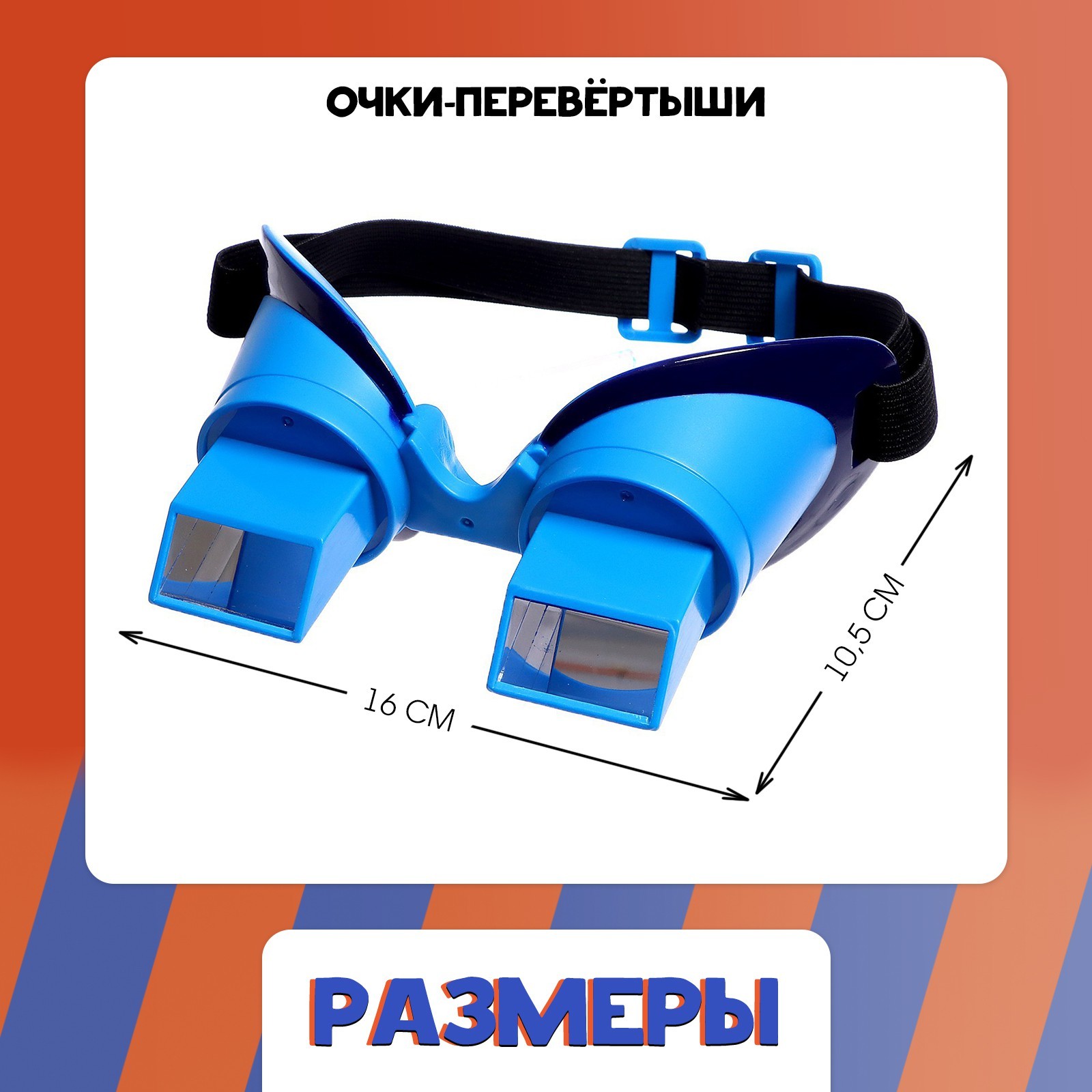 Настольная игра Лас Играс KIDS - фото 7