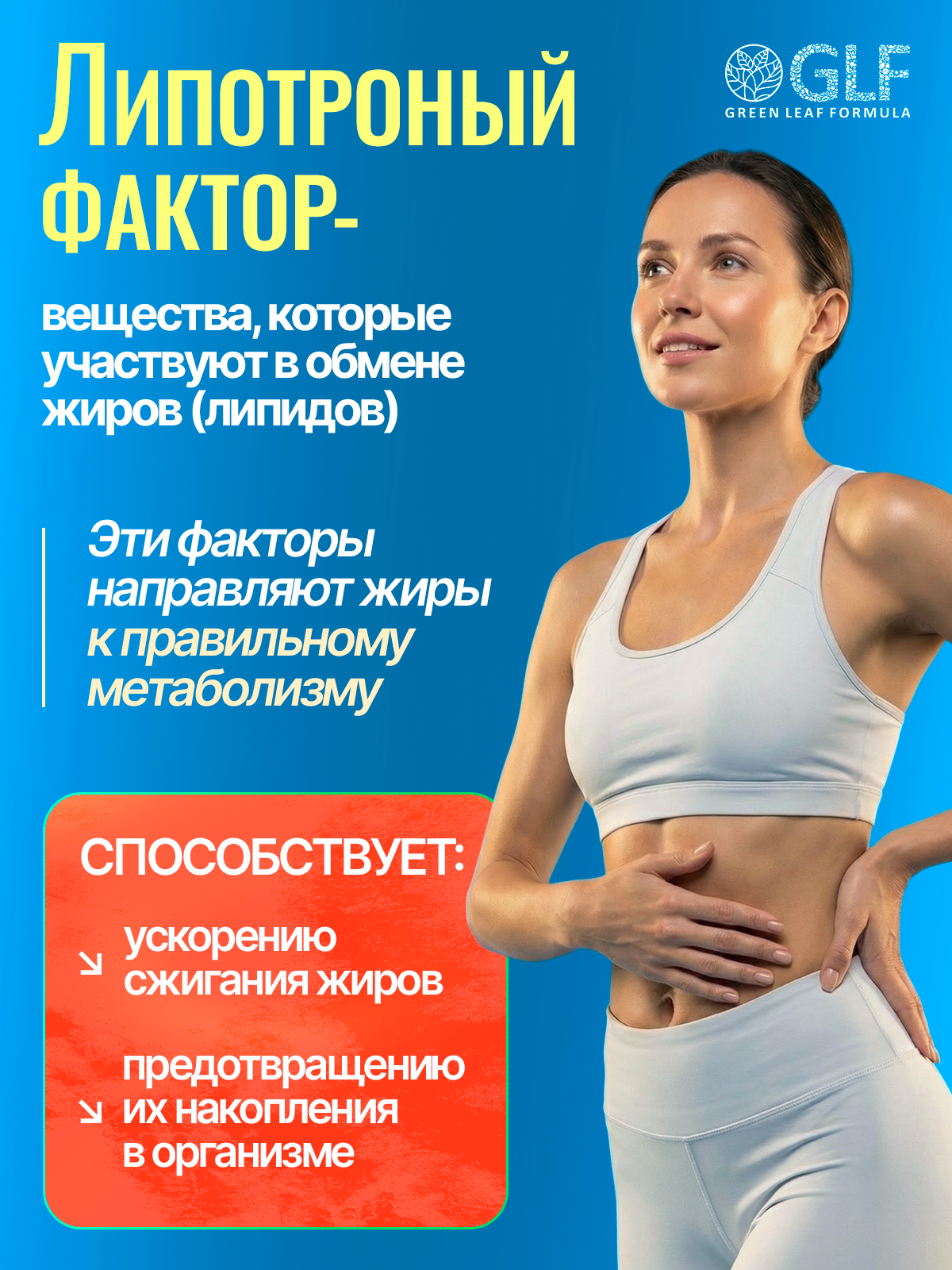 Метионин аминокислота Green Leaf Formula для беременных и кормящих женщин 60 капсул - фото 3
