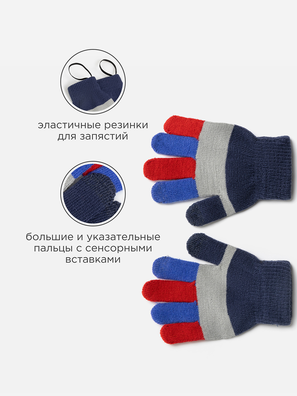 Перчатки Acoola 20136420046_0090043 - фото 3