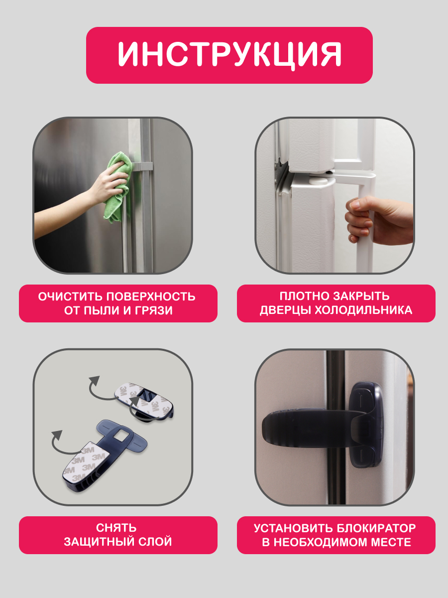 Блокиратор HALSA - фото 4