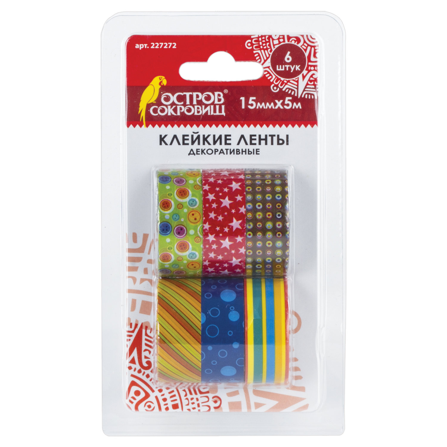 Узкий скотч Остров Сокровищ цветной - фото 8