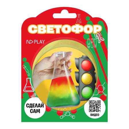Набор для опытов ND PLAY