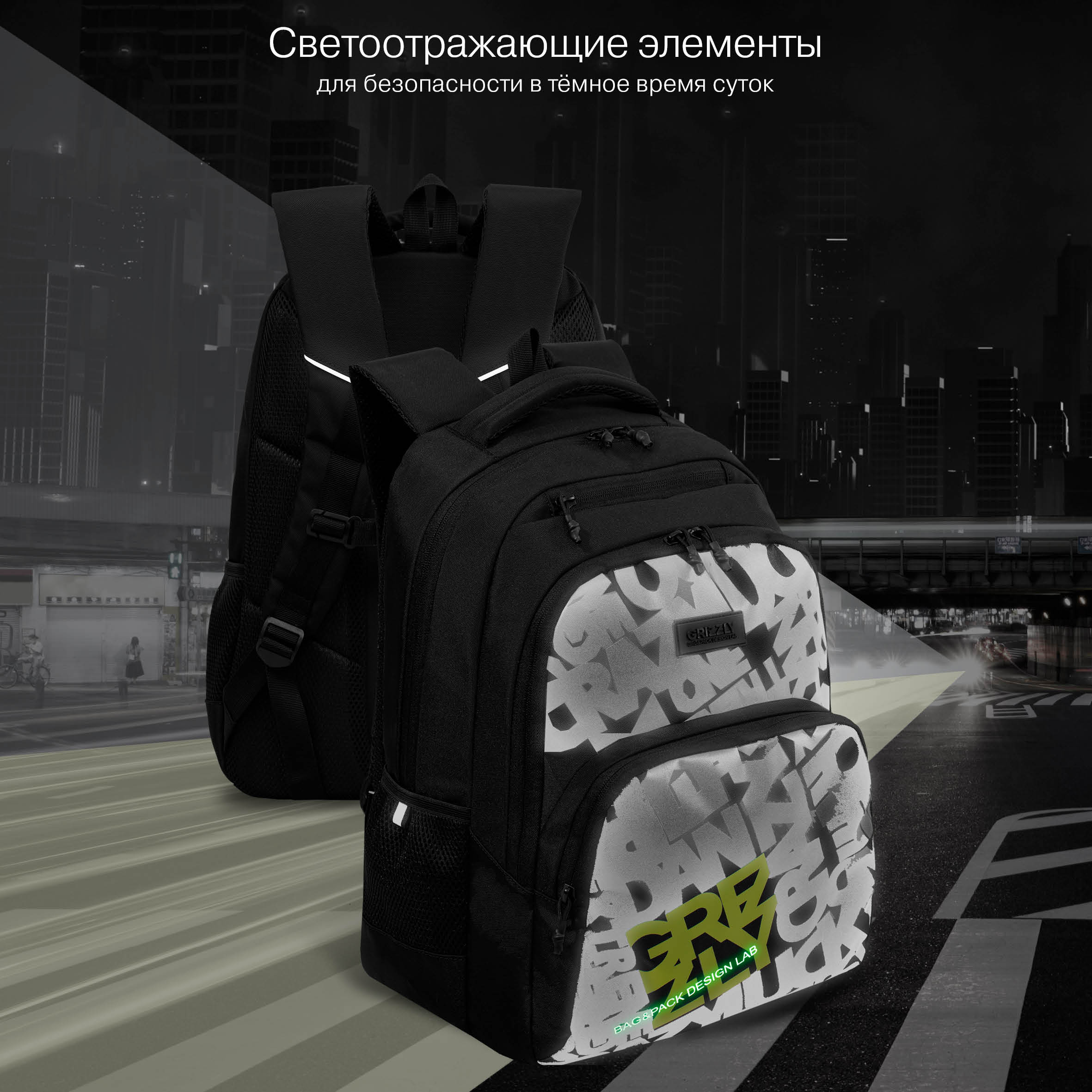 Рюкзак Grizzly Для мальчика - фото 10