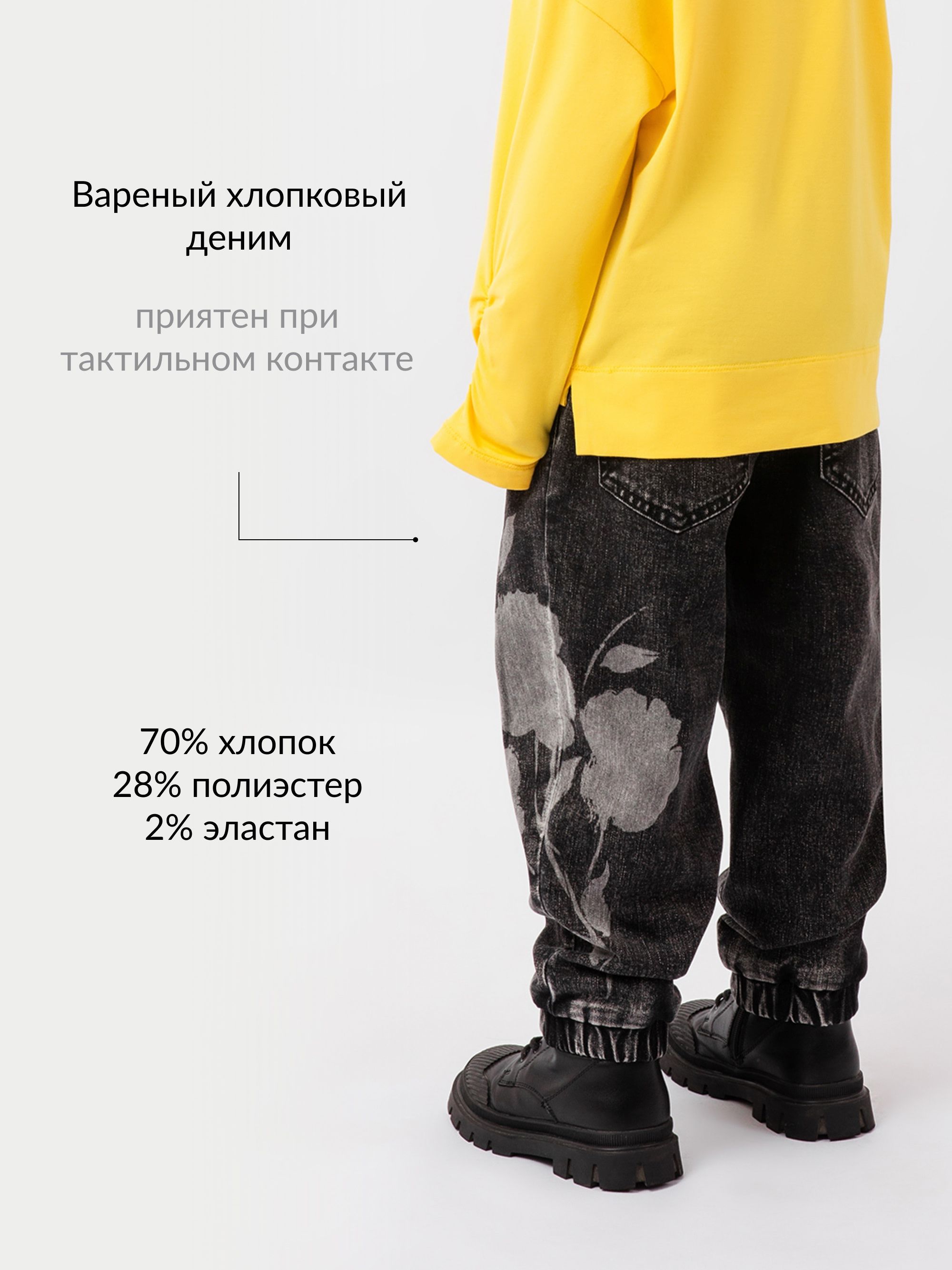 Брюки Gulliver 22503GMC6305 - фото 4