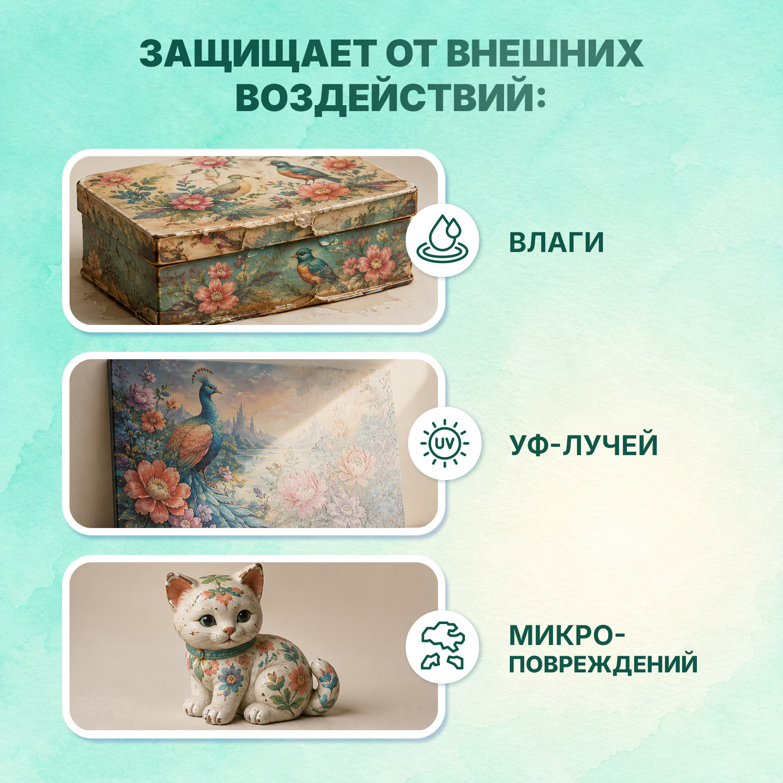 Лак акриловый стекловидный ХОББИЛАБ глянцевый для гуаши и акварели 50 мл - фото 6