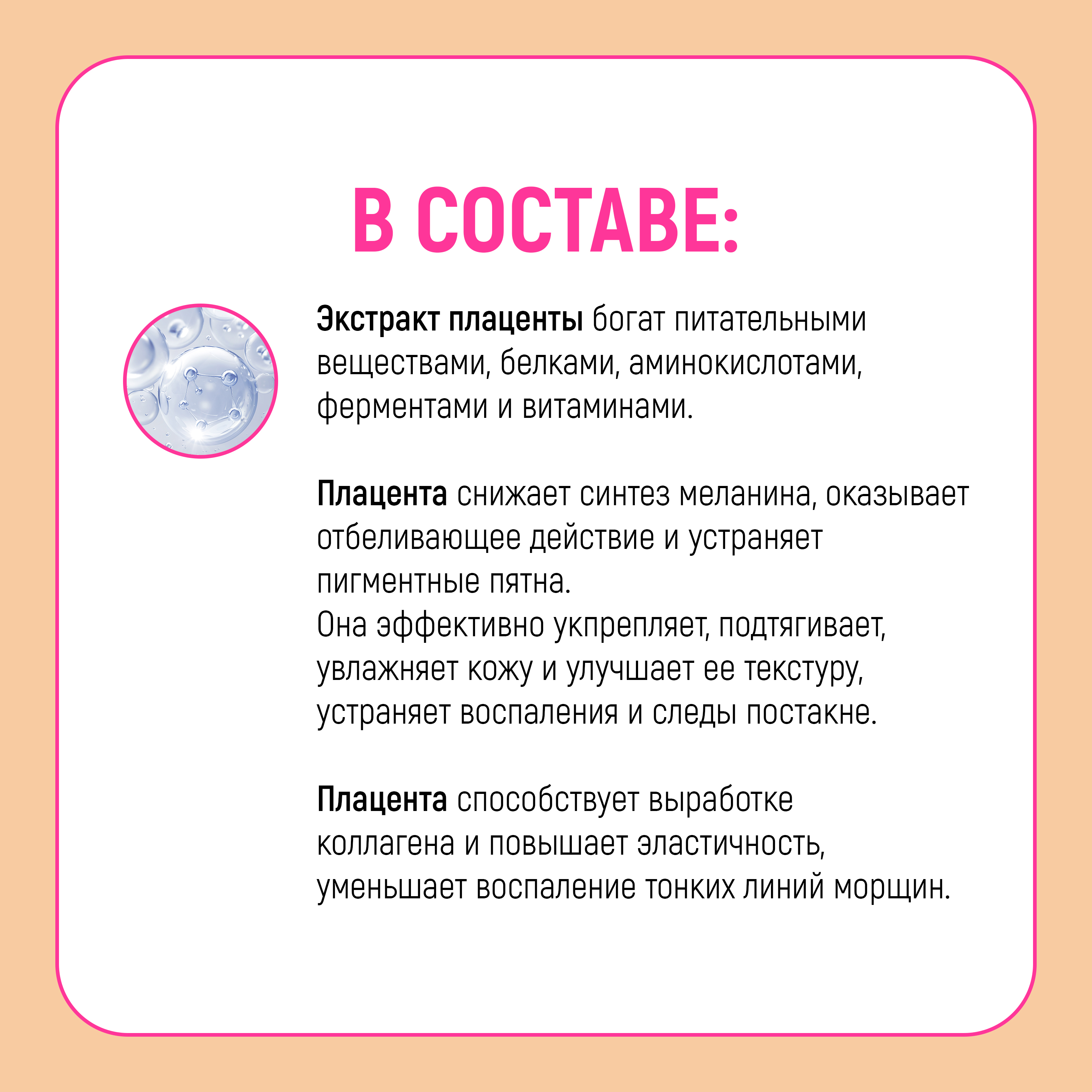 Маска тканевая JAPAN GALS Placenta + 7 шт. - фото 6