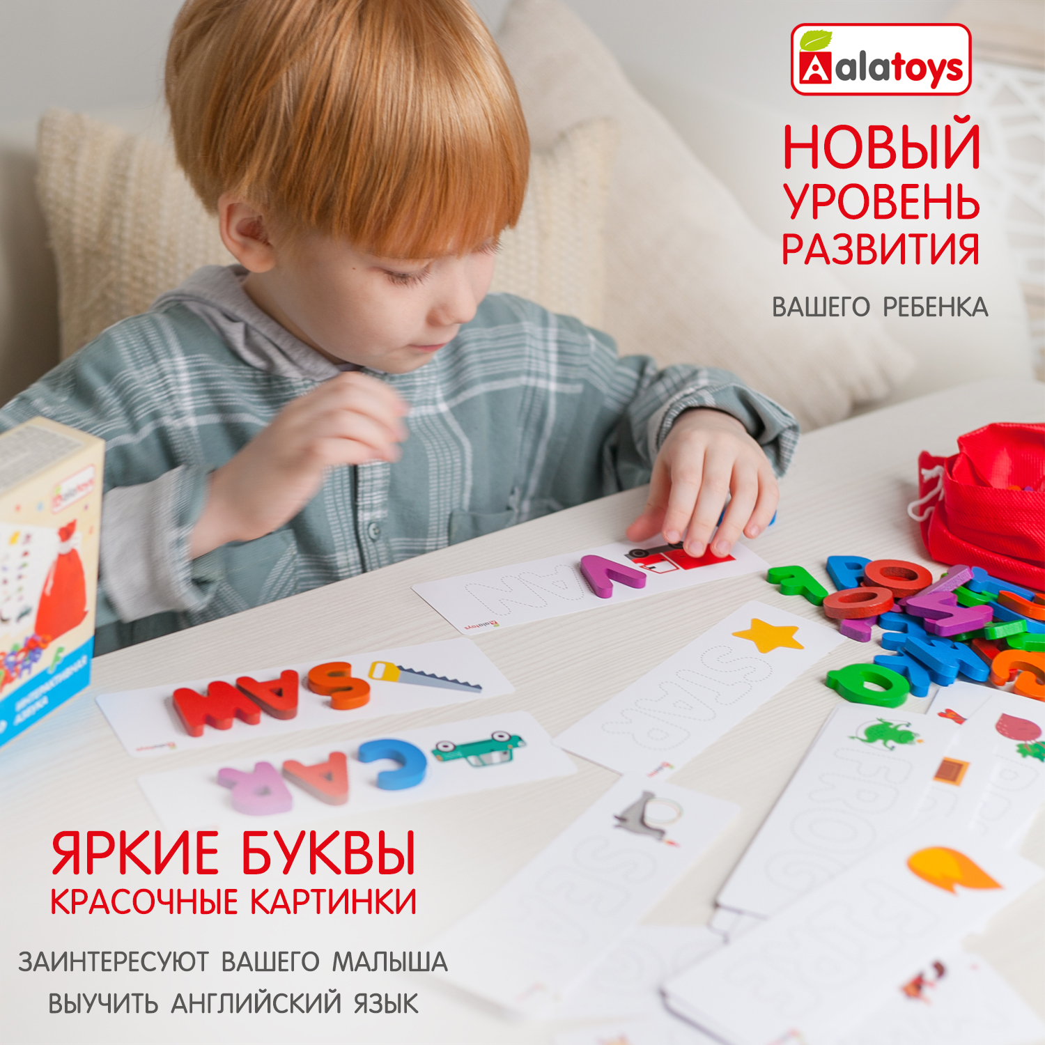Игрушка Alatoys Алфавит в ассортименте - фото 2