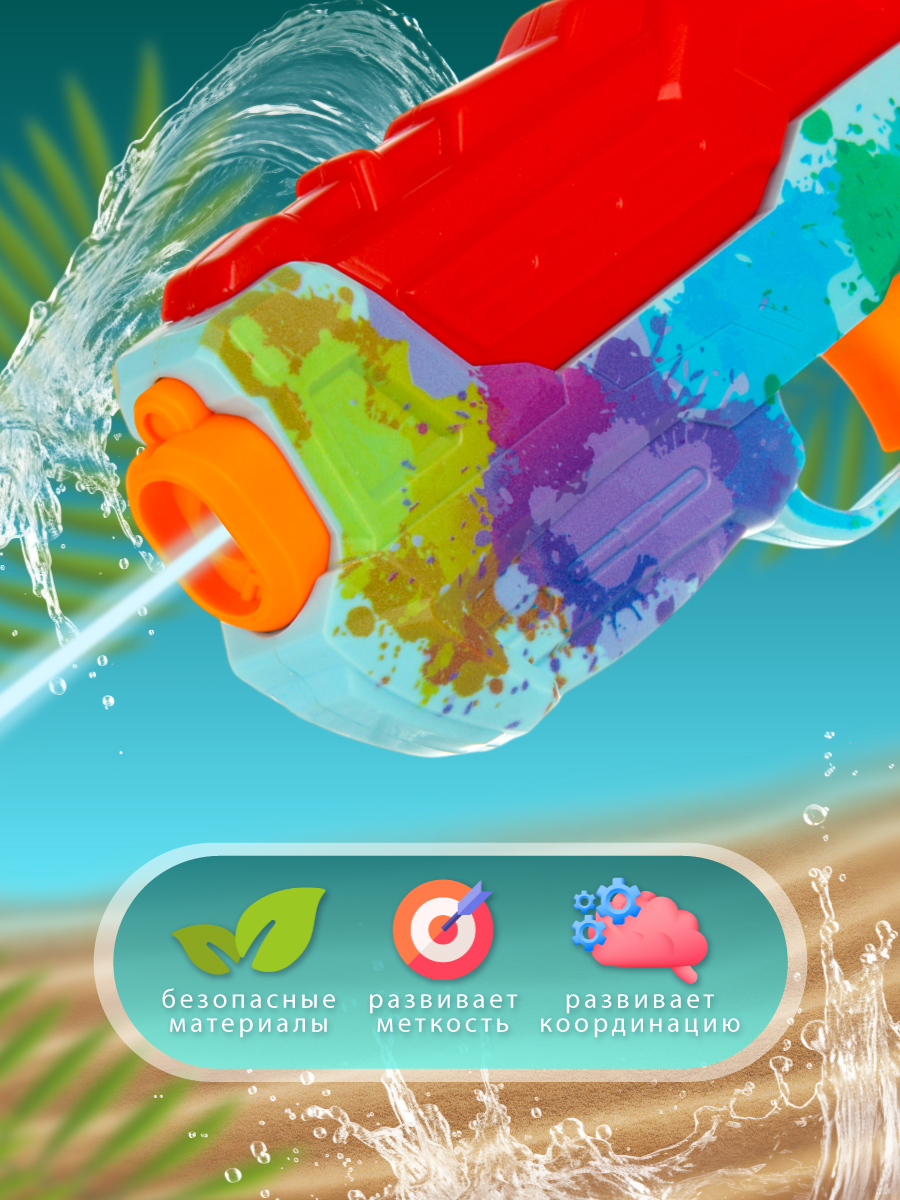 Бластер водный Veld Co Красный - фото 3