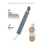 Клипса для пустышки BUBA KIDS