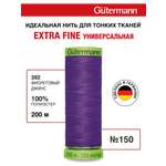 Нитки для шитья тонких тканей Guttermann 200м цвет 392