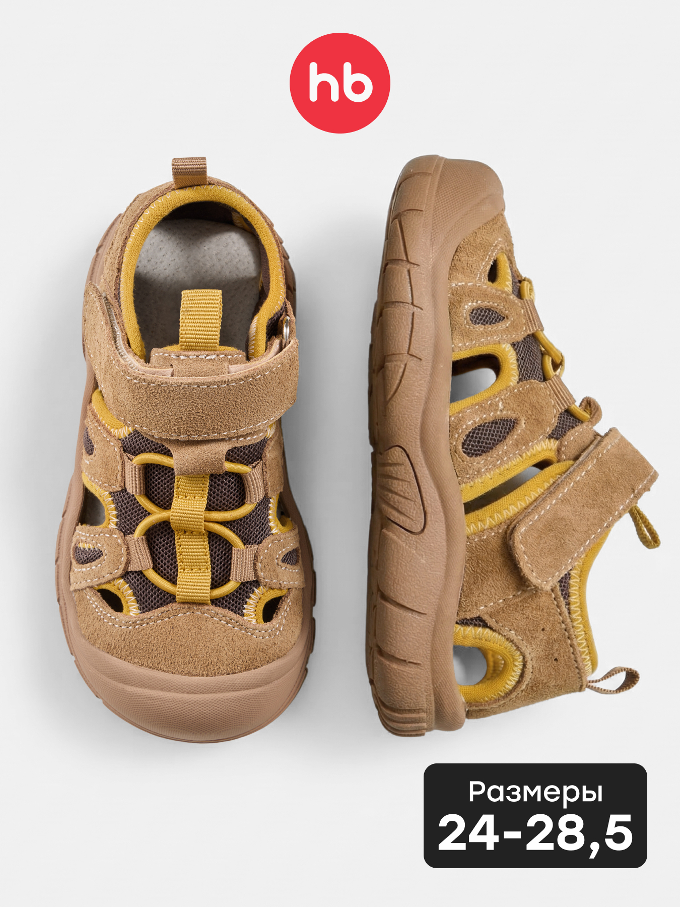 Сандалии Happy Baby 86682_brown - фото 2