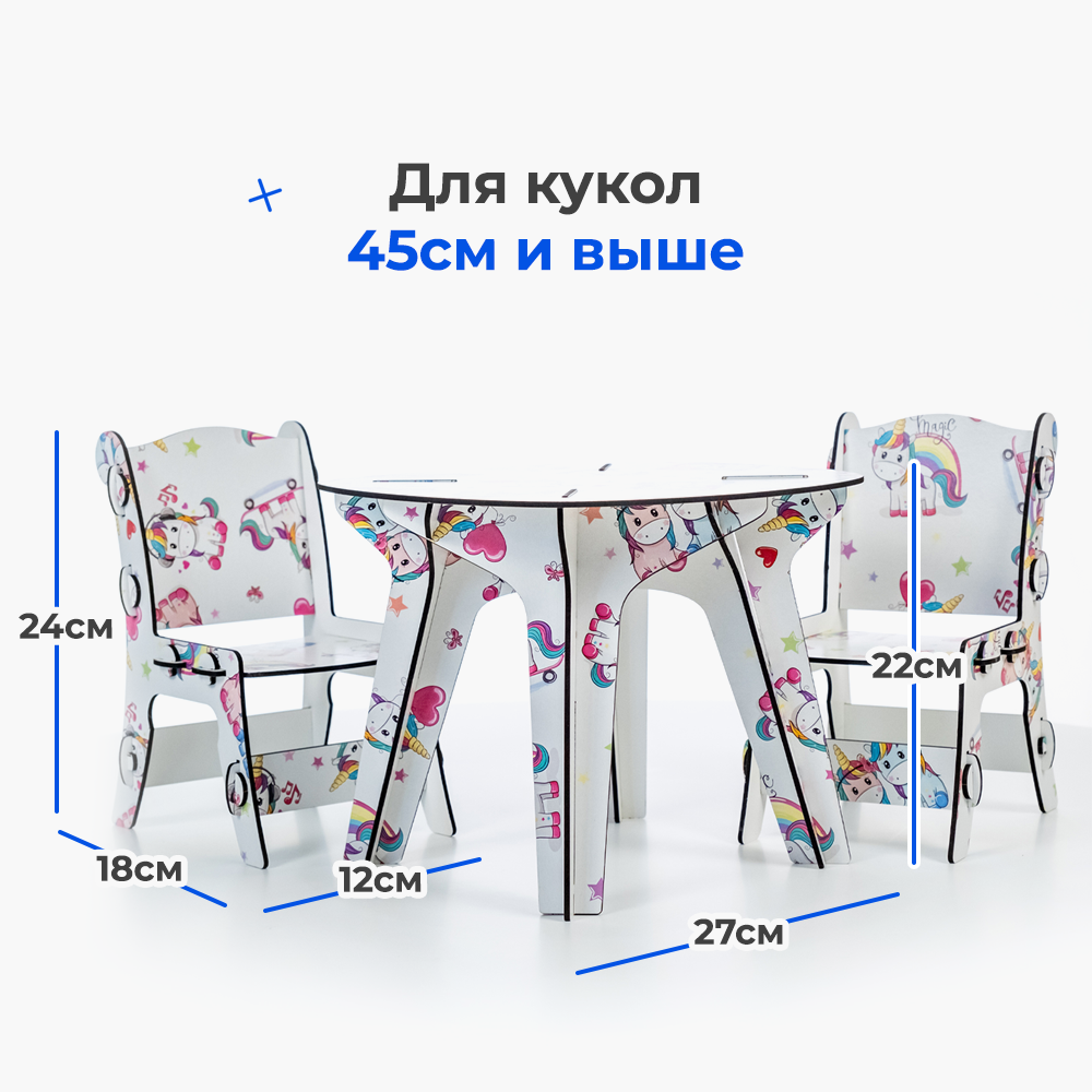 Аксессуар для кукол Teremtoys кукольный интерьер 3180 - фото 1