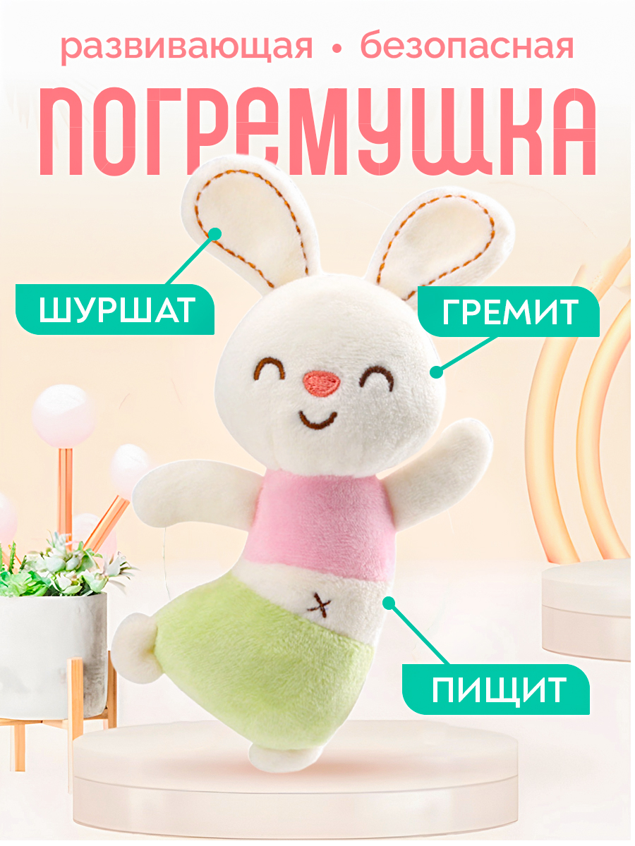 Игрушка SHARKTOYS погремушка - фото 1
