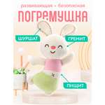 Игрушка SHARKTOYS погремушка