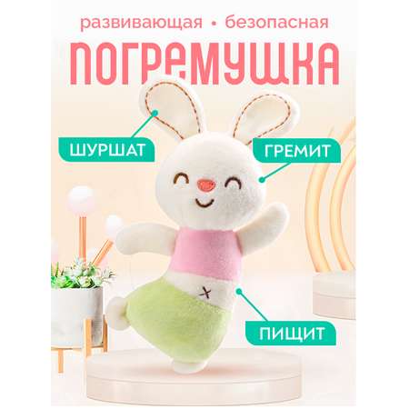 Игрушка SHARKTOYS погремушка